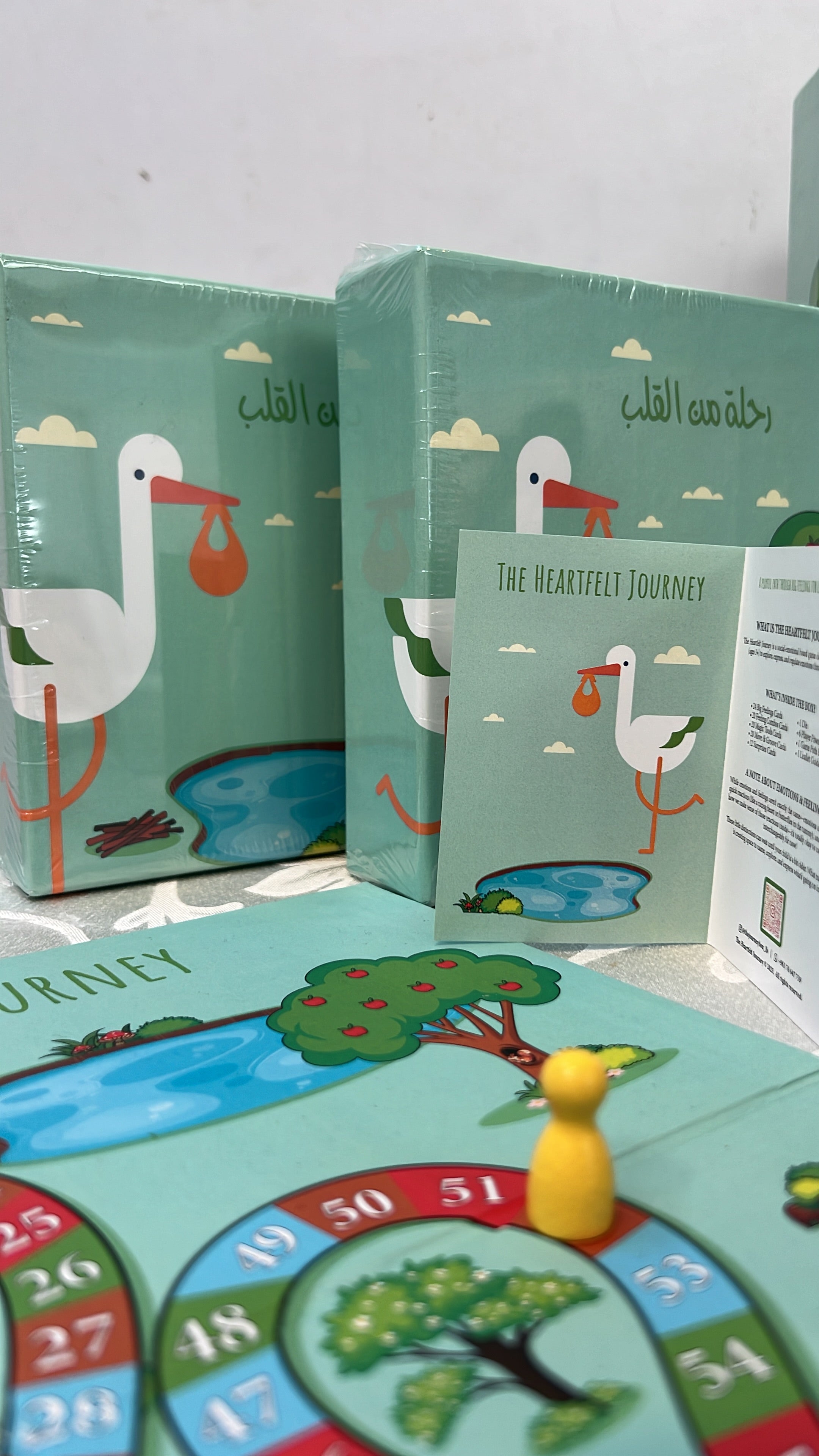 The Heartfelt Journey - رحلة من القلب