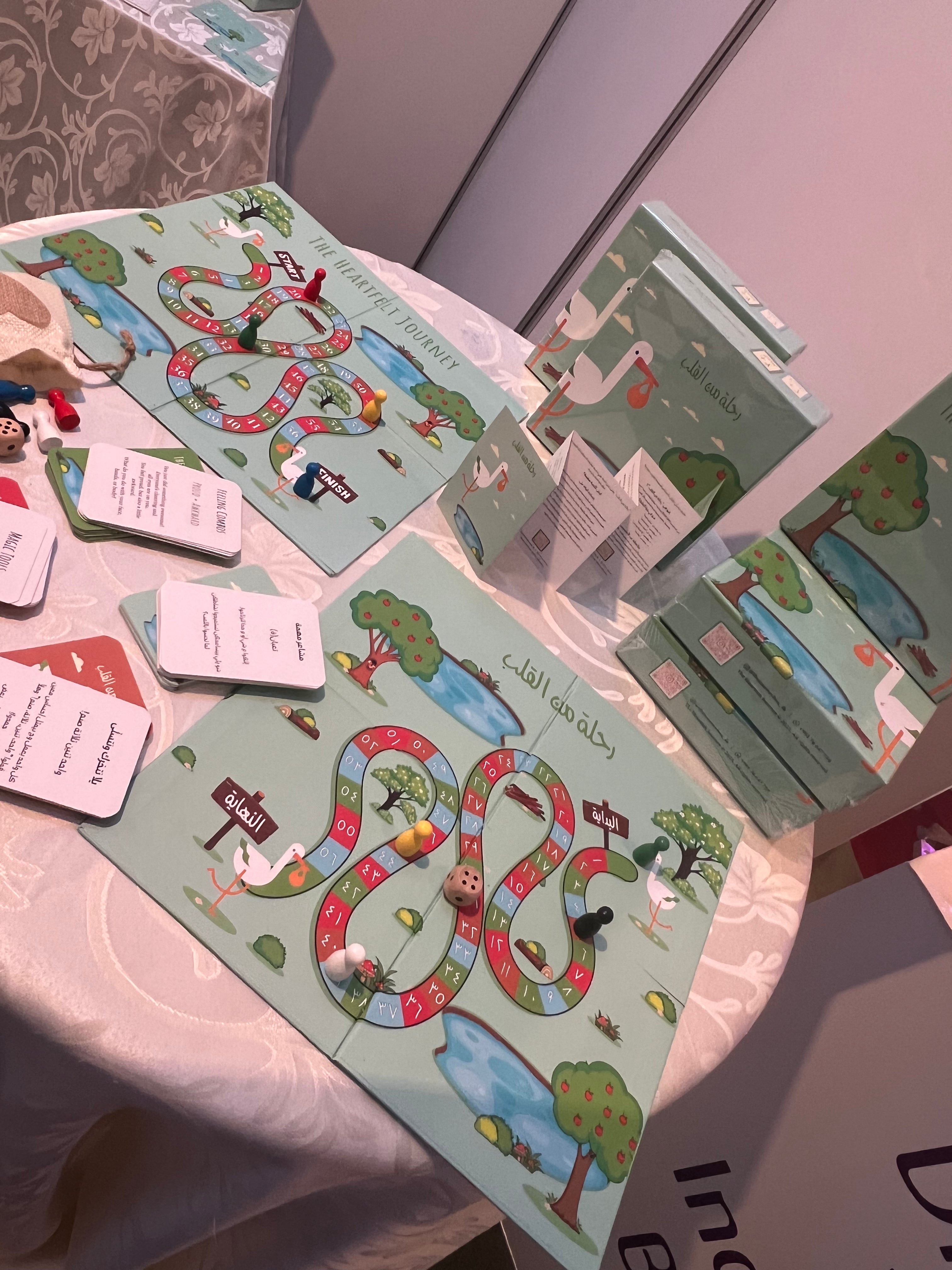 The Heartfelt Journey - رحلة من القلب