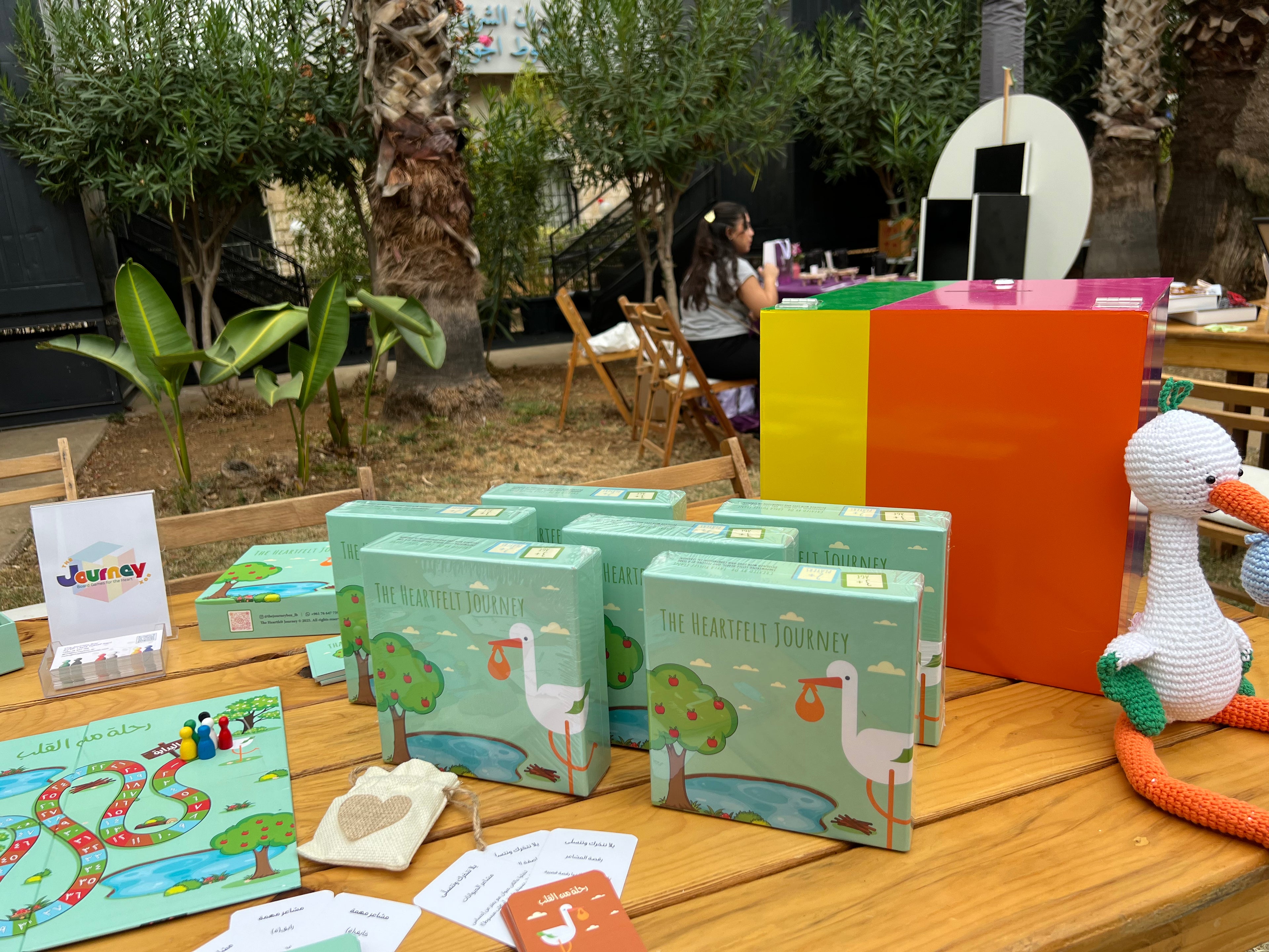 The Heartfelt Journey - رحلة من القلب