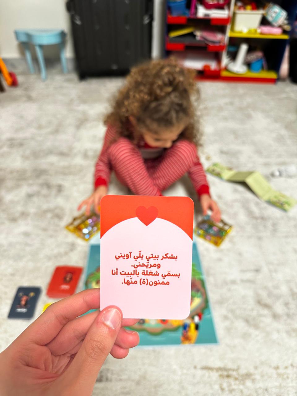 The Treasures of Gratitude - كنوز الأمتنان - Les Trésors de la Gratitude