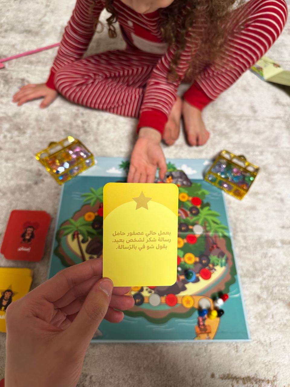 The Treasures of Gratitude - كنوز الأمتنان - Les Trésors de la Gratitude